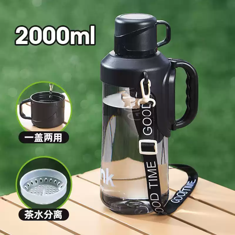 大容量水杯男2026新款超大号运动