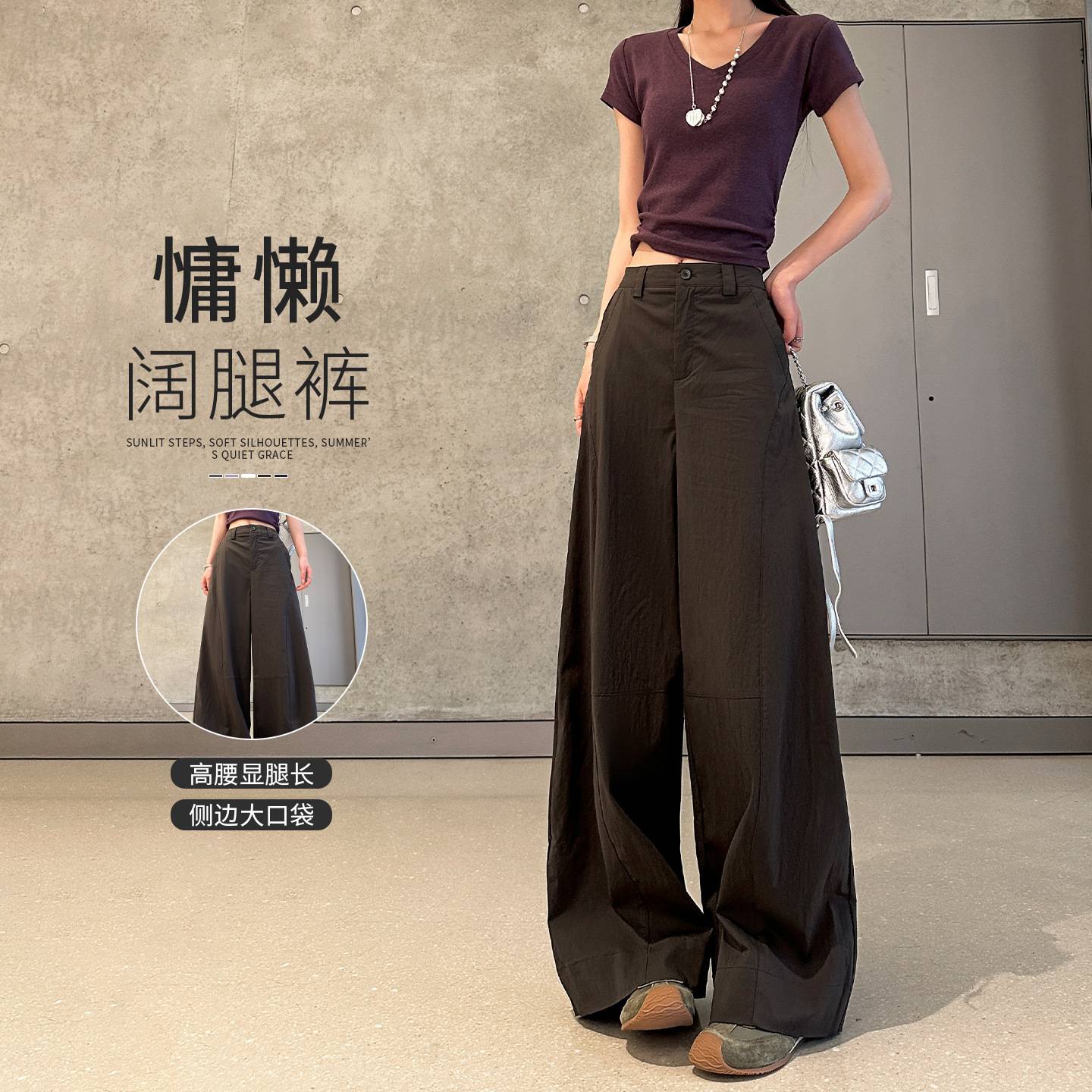 果木咖夏季休闲裤女2026新款高腰