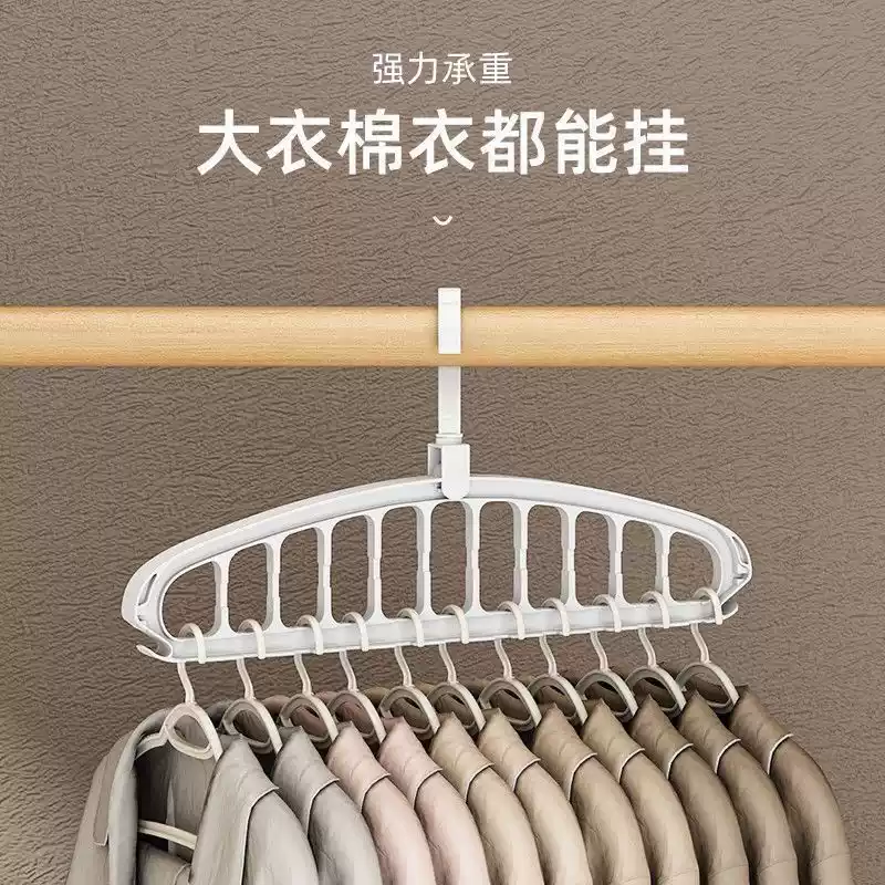 多功能旋转衣架宿舍家用防滑魔术
