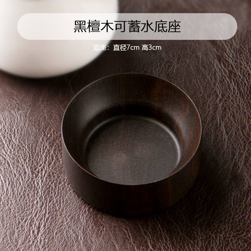 黑檀实木茶滤茶漏底座家用功夫茶具配件过滤底座滤茶器底托高档