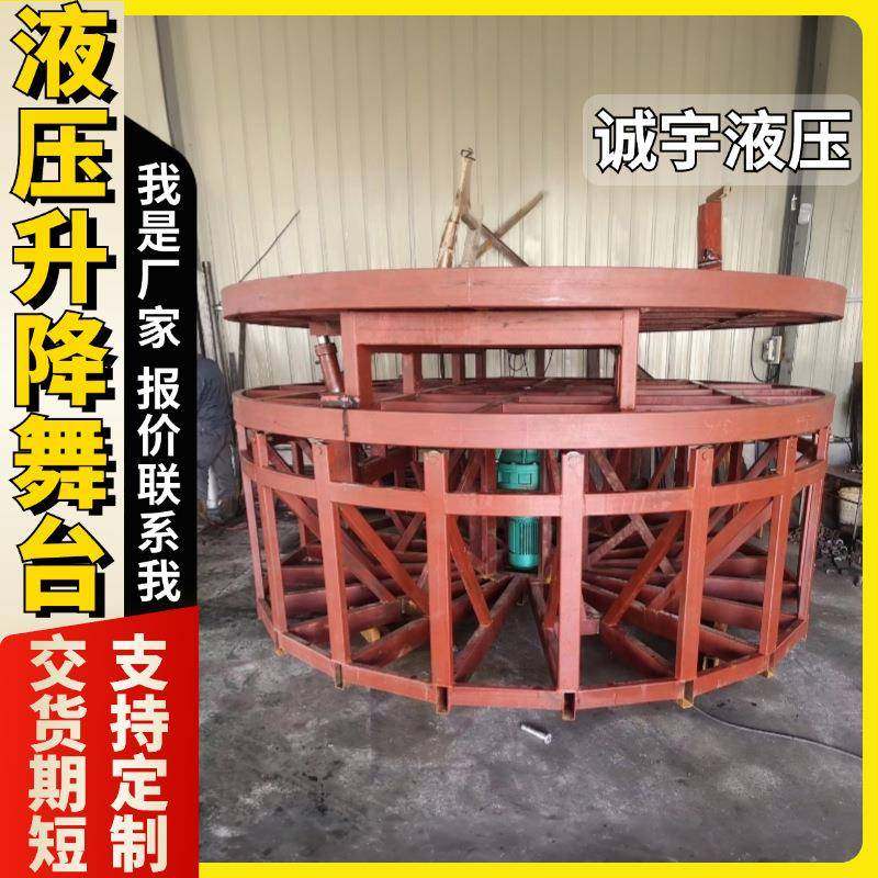 汽车展示升降旋转舞台4s店汽车旋转展台车展转盘遥控液压升降平台