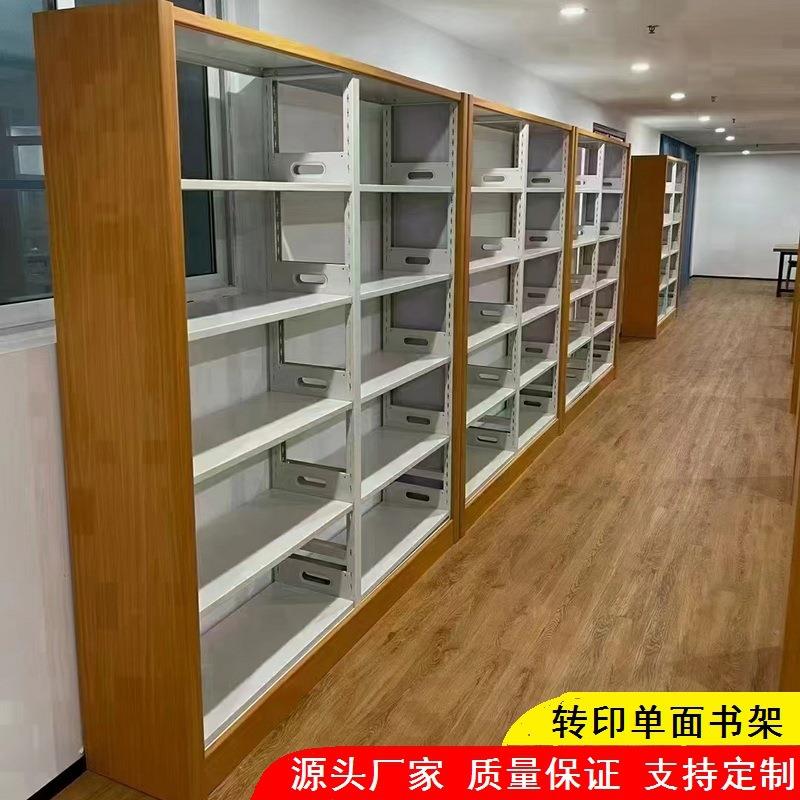 江西钢制图书馆学校书架书店阅览室单双面资料架档案架铁制图书柜