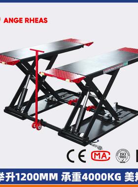 1.2米剪举升机厂家销售出口升降机小剪4000kg可移动剪举升机外贸
