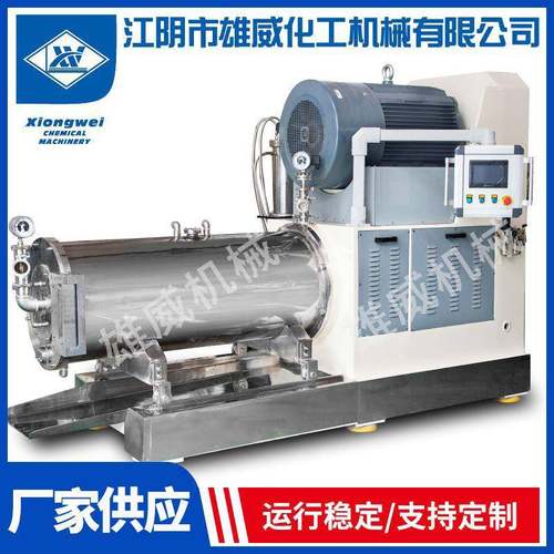 新型卧式湿法研磨机不锈钢研磨机陶瓷原料金属矿石农药研磨机