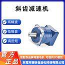 22适配各种伺服步进马达变速机 精密斜齿行星减速机AF115