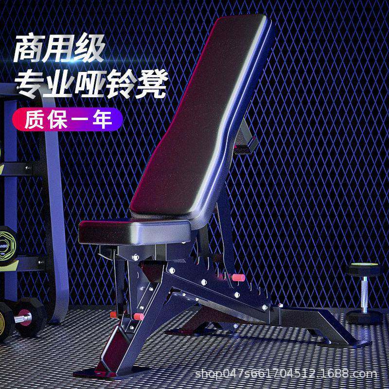哑铃凳专业卧推凳商用健身椅可调飞鸟训练凳多功能私教推肩凳加宽
