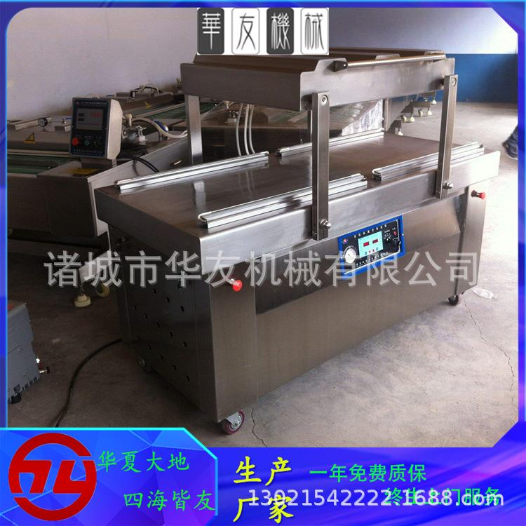 小型食品真空包装机鸡爪定量封口设备包装机