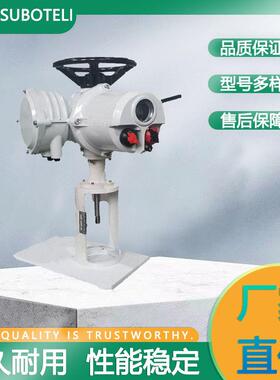 阀门电动装置IQ35直行程阀门电动执行器电动执行机构
