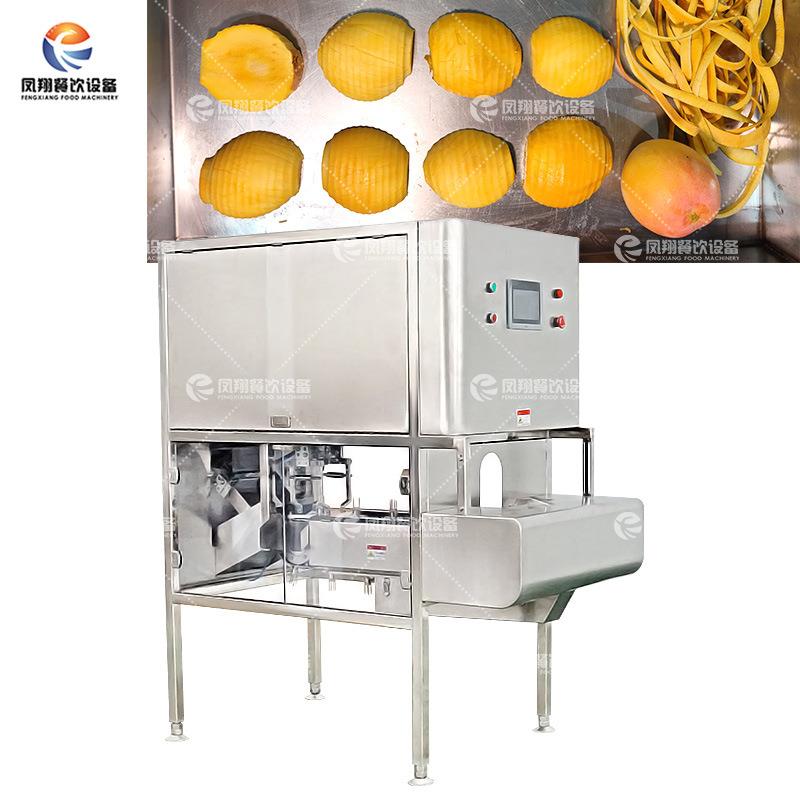 工厂直销商用芒果削皮机大型电动产量高芒果去皮机芒果去核机