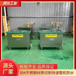 商用鸡爪去指机虎皮凤爪去尖去指甲设备全自动双工位鸡爪剪趾机