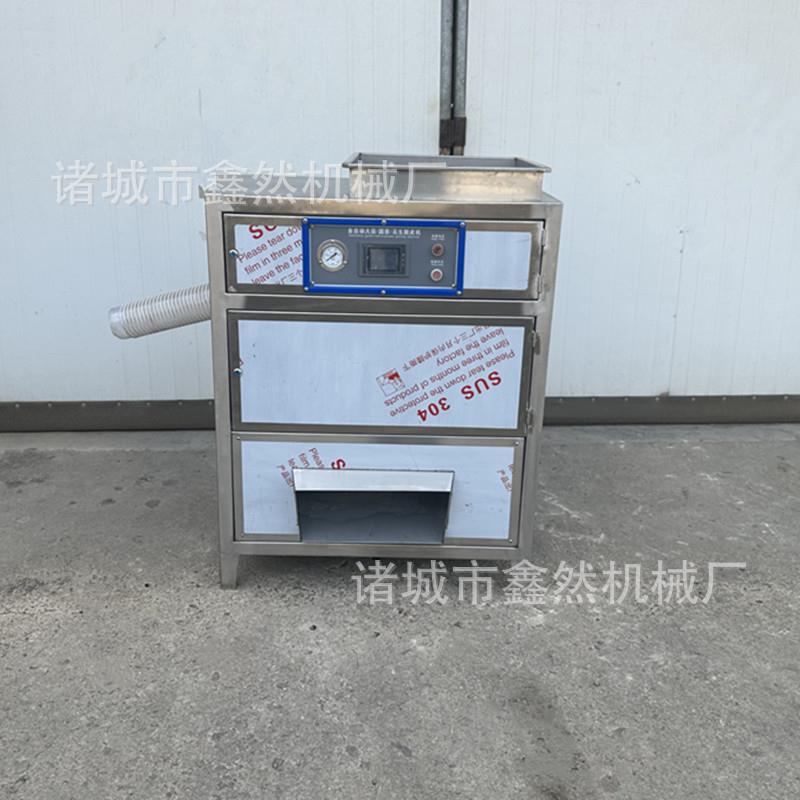全自动洋葱去皮机扒洋葱皮机器小葱头圆葱气动式脱皮机