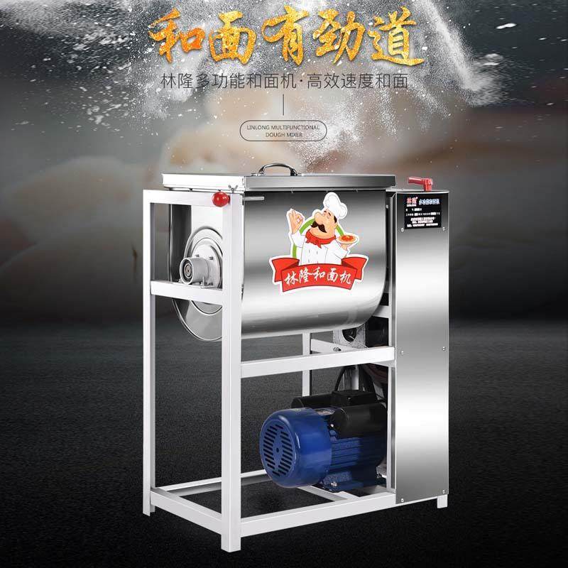 和面机商用5公斤15公斤25公斤全自动不锈钢搅拌机家用电动和面机