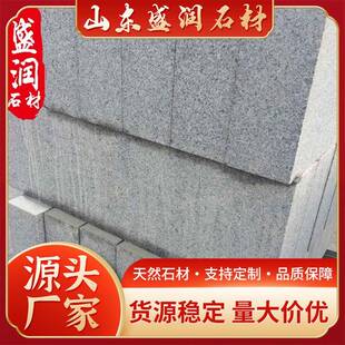 花岗岩路沿石芝麻灰市政路面铺装五莲灰荔枝面路边石道路工程石材