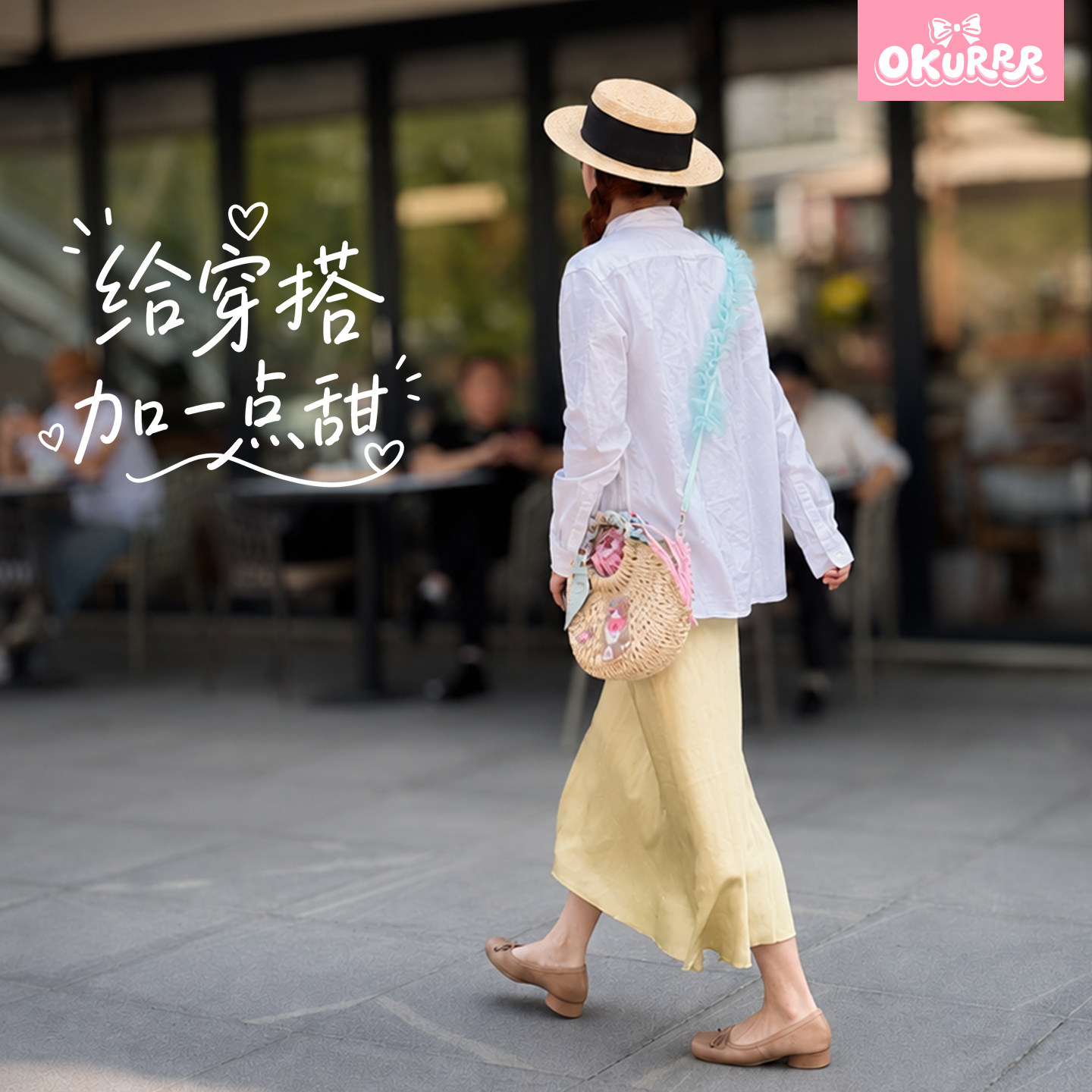 OKURRR草编包女夏季手提斜挎包