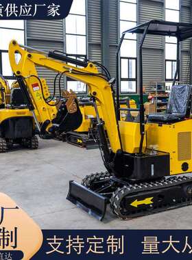 出口美国EPA排放标准12微型挖掘机 农田果园开沟挖渠HT12勾机