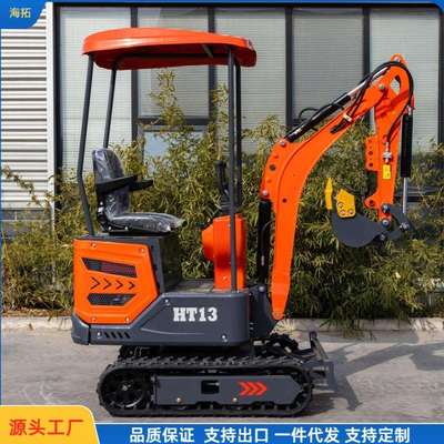 出口英国农业履带挖掘机 1.3吨果园开荒 HIGHTOP家用微型挖沟机