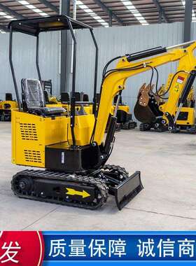 源头工厂HT12小型挖掘机农用挖土工程家用园林 多功能小钩机