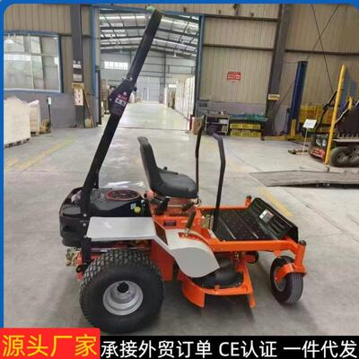 出口阿根廷零转弯草坪机 适合狭窄地区使用的小型割草机 HIGHTOP