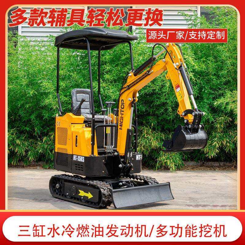 山东工厂小型工程履带挖掘机 液压先导双缸农用挖沟机 抓夹挖掘机,鲜花速递/花卉仿真/绿植园艺,割草机/草坪机,淘宝优惠券,粉丝福利购,淘宝优惠卷