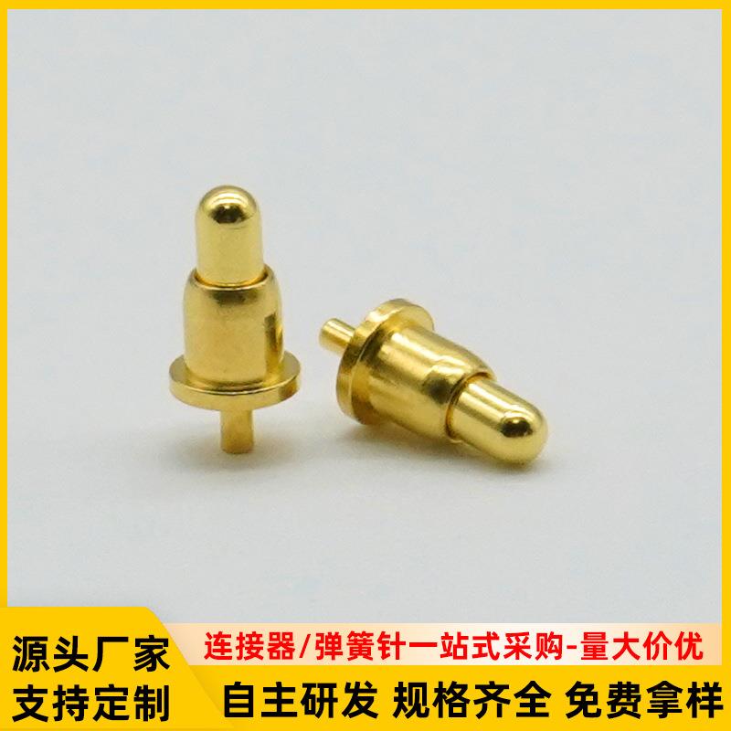 工厂直供pogopin充电针镀金铜针PCB弹针大电流导电针公母座