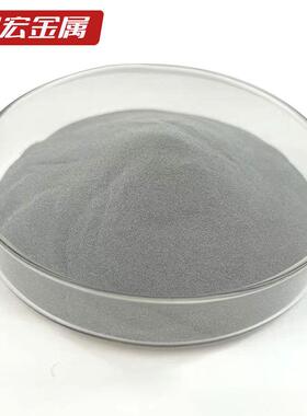 Fe313合金粉末厂家 轴承位修复铁基粉 等离子喷焊铁基F313合金粉