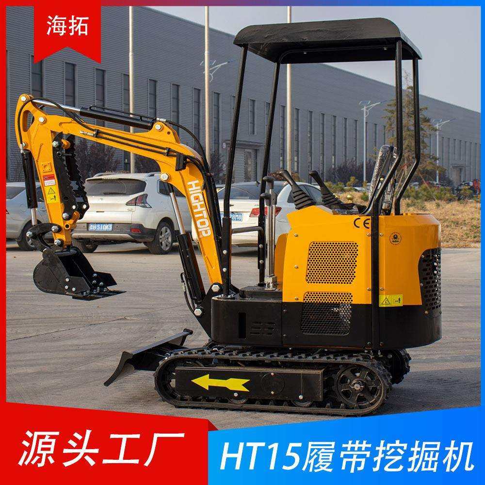 出口意大利HT15型挖机 液压先导手柄多功能工程施工农用家用钩机,鲜花速递/花卉仿真/绿植园艺,割草机/草坪机,淘宝优惠券,粉丝福利购,淘宝优惠卷