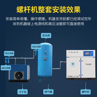 喷漆用凿岩机用螺杆式空压机7.5kw 空气压缩机1 2 3立方/1.1min