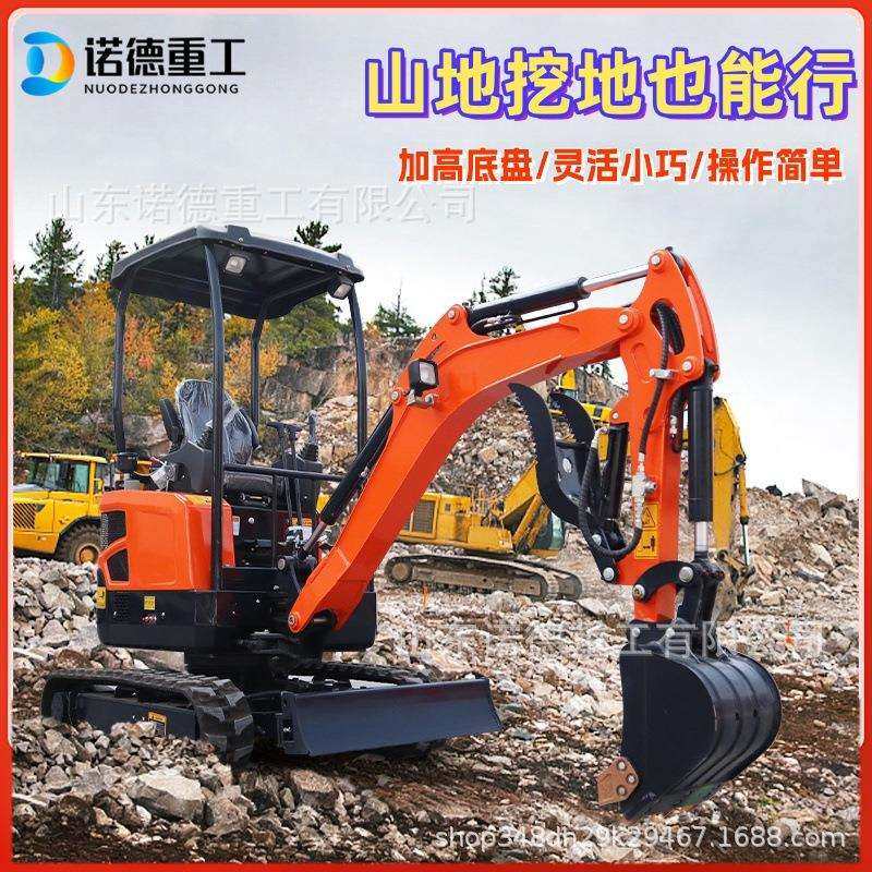 诺德多型号小型履带挖掘机 农用家用小挖机 厂家现货钩机挖掘机,五金/工具,挖掘机,淘宝优惠券,粉丝福利购,淘宝优惠卷