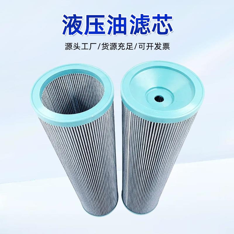 正面吊液压滤芯港口机92215.000450440786095445回油过滤滤芯
