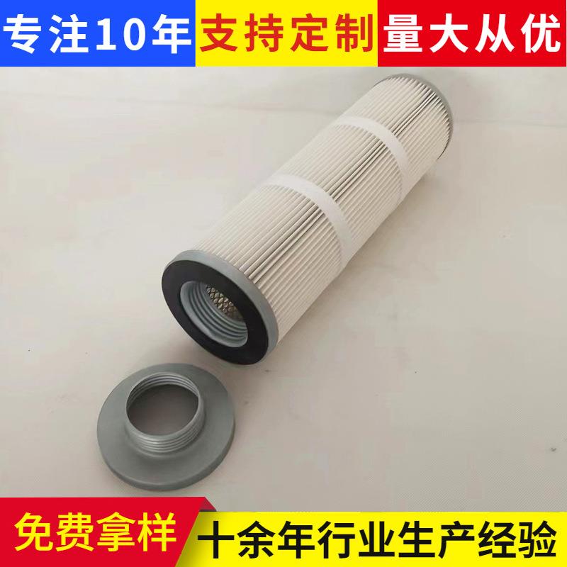饲料上料机除尘滤芯覆膜无纺布空气过滤除尘空气压缩机空滤芯
