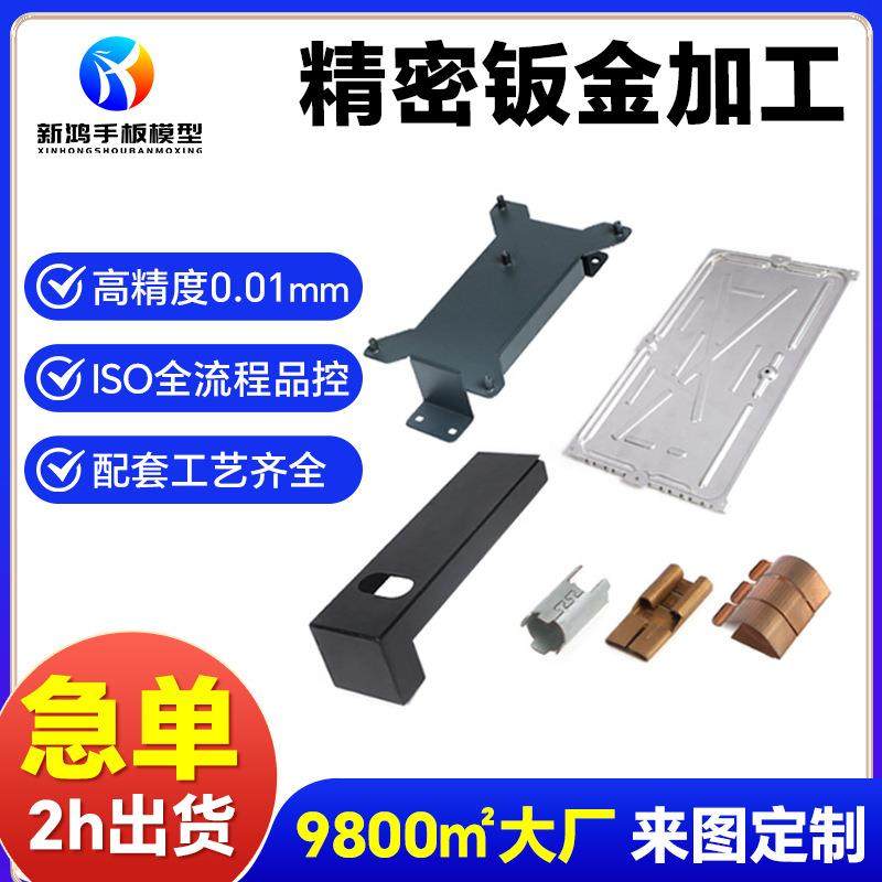 精密钣金加工新能源汽车零配件锂电池机箱外壳不锈钢钣金折弯加工,汽车零部件/养护/美容/维保,喷漆钣金服务,淘宝优惠券,粉丝福利购,淘宝优惠卷