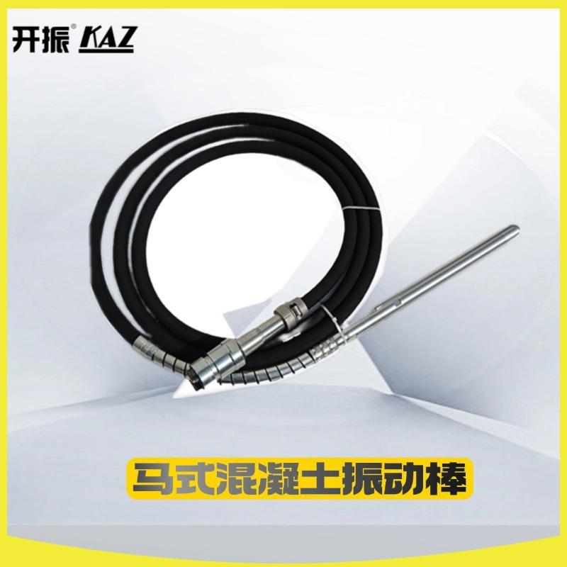 源头工厂40型马氏混凝土振动器建筑工程专用水泥振捣器