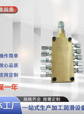 厂家直销JS AJS HSHTF HSHT 油气分配器质量保证量大从优