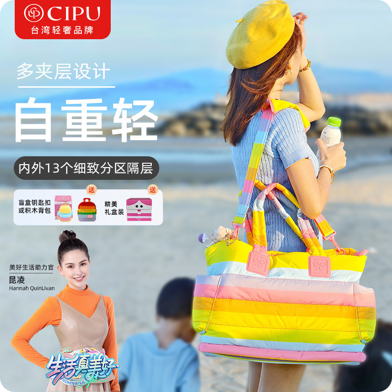 自重轻，防泼水耐脏防污，多夹层，底部防盗