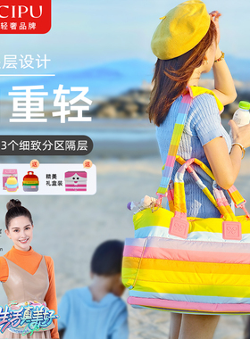 CIPU喜铺旅行出行大容量妈咪母婴手提斜挎侧背单肩包轻便高颜值