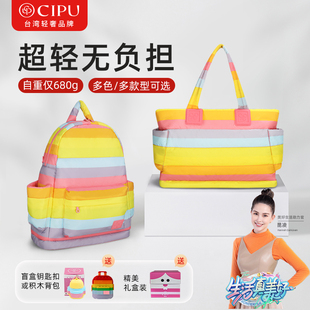 CIPU外出旅游妈咪母婴时尚户外轻便大容量双肩包防水多夹层后背包