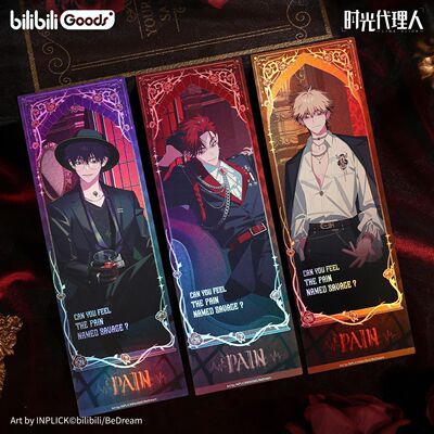 【官方正版现货】时光代理人 M.O.D PAIN系列徽章色纸挂件周边