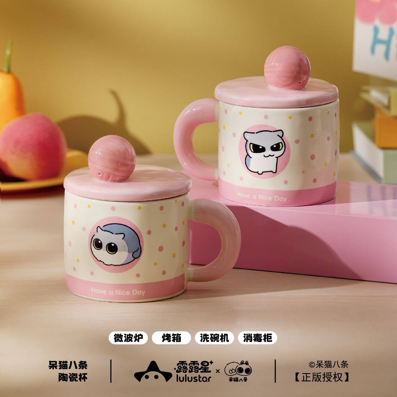 【现货秒发】露露星出品 lulustar 呆猫八条 陶瓷杯雨伞毛毯周边