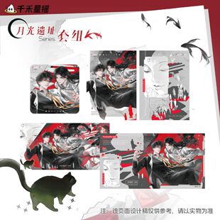 【官方正版】千禾星摇 佛说吉光片羽 徽章色纸拍立得周边