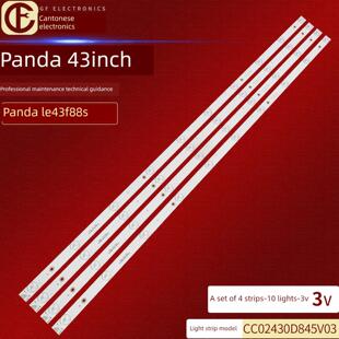 4X10 43G 10S1P液晶电视LED 熊猫LE43D80S灯条CC02430D845V03