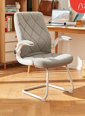 八九间电脑椅办公椅子弓形电竞椅家用书房凳学习座椅白色人体工学