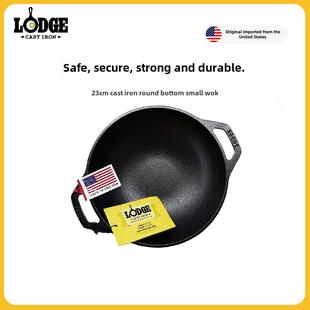 洛奇铸铁圆底小锅23cm L9Mw