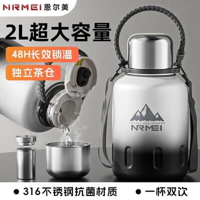 316不锈钢大容量保温杯男大肚运动水壶1000吨24新款2000ml水杯子