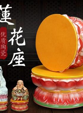 陶瓷莲花观音座佛像垫高底座供奉台加高关公财神爷摆台佛台佛具
