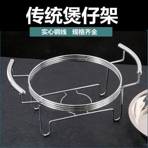 传统煲仔架锅架砂锅干锅拌饭石锅架子圆形炉架双耳加热酒精炉商用