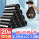 垃圾袋家用加厚手提式 一次性黑色背心塑料袋 厨房宿舍大中号实惠装