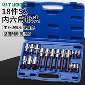 内六角套筒电动扳手专用工具汽修 内6方套筒头梅花批头大飞套筒头