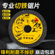 角磨机切铁王切割片金属合金锯片不锈钢金刚石砂轮干切割片多功能