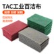 TAC百洁布不锈钢拉丝除锈去污绿色工业加厚粗清洁布125 190mm砂布