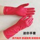 短款 紧手迷你乳胶手套家用橡胶防水薄厨房洗碗洗衣牛筋胶皮家务女